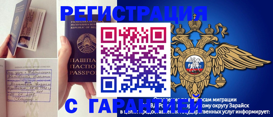 временная регистрация адрес в Хасавюрте