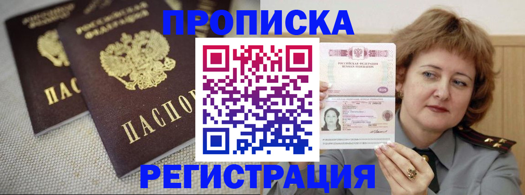 форма 3 в Хасавюрте