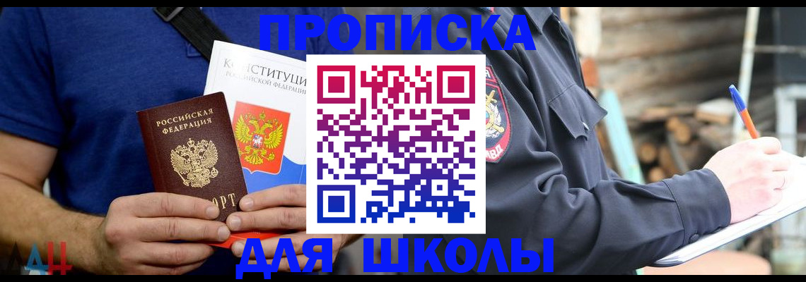 миграционный учет в Хасавюрте