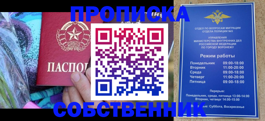 миграционный учет в Хасавюрте